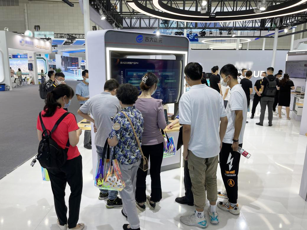 网络安全宣传周 | 中国电信、吉大正元等共同发布IPv6创新安全应用